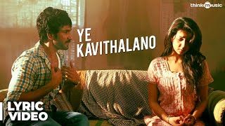 Ye Kavithalano