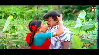 Ye Maamaa Onna Thaanninnaa Aagaadhaa