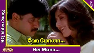 Ye Mona Ye Mona