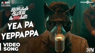 Yea Pa Yeppappa