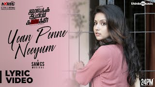 Yean Penne Neeyum