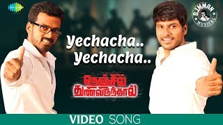 Yechacha Yechacha