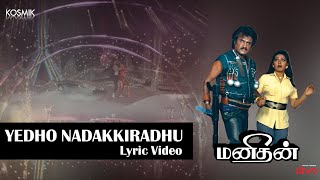Yedho Nadakkiradhu