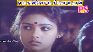 Yei Kannoram