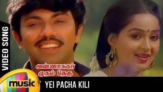 Yei Pacha Kili