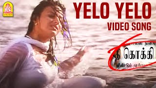 Yelo Yelo Kadhal
