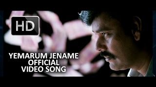 Yemarum Jename
