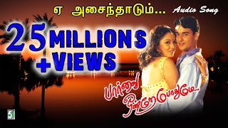 Yen Asainthadum