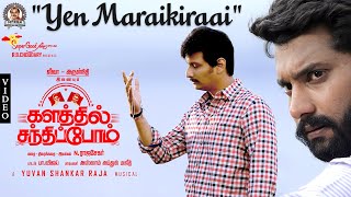 Yen Maraikiraai