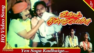 Yen Soga Kadhaiye