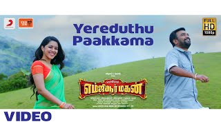 Yereduthu Paakkama