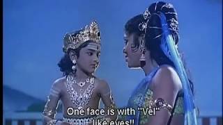 Aarumugham Aana Porul