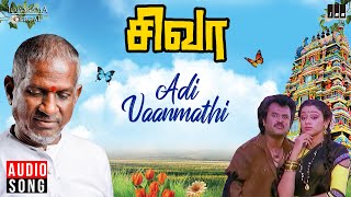 Adi Vanmathi En Parvathi