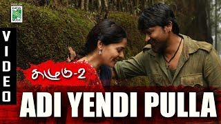 Adi Yendi Pulla