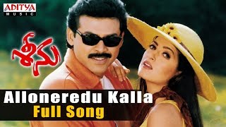 Alloneredu Kalla