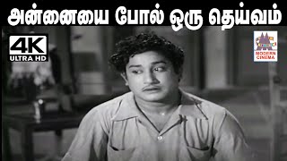 Annaiyai Pol Oru