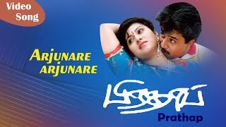 Arjunare Arjunare Aasai