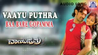 Baa Baare Gopamma