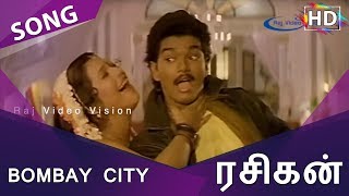 Bambai City - Rasigan