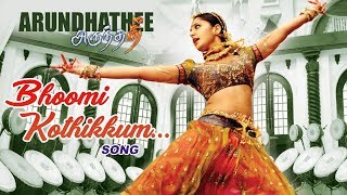 Bhoomi Kothikkum