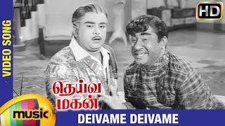 Deivame Deivame Nandri Solven
