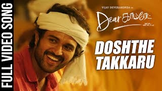 Doshthe Takkaru