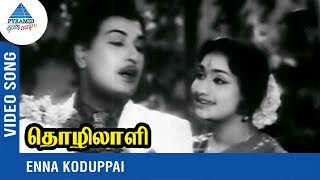 Enna Koduppai