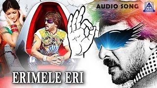 Erimele Eri