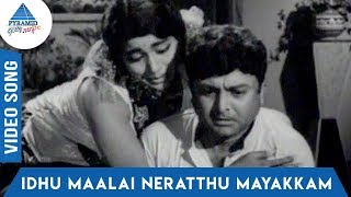 Idhu Maalai Nerathu Mayakkam