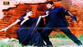 Indha Nimisham
