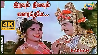 Iravum Nilavum