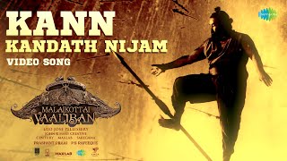 Kann Kandath Nijam