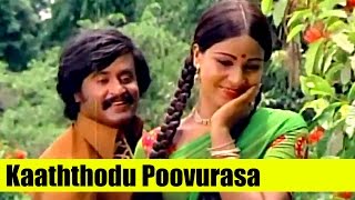 Kathodu Poo Urasa