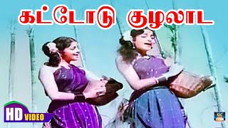 Kattodu Kuzhal Aada