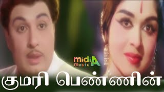 Kumari Pennin Ullathele
