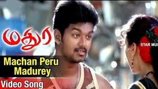 Machan Peru Madurey