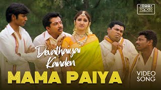 Mama Paiya