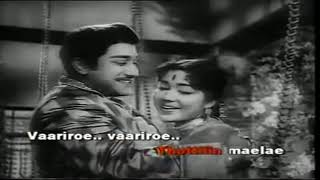 Neerodum Vaigayilagae