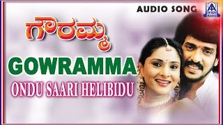 Ondu Saari Helibidu