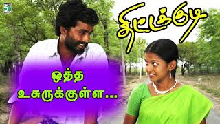 Otha Usurukulla