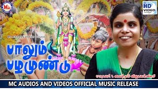 Paalum Pazhamund