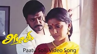 Paattu Solli