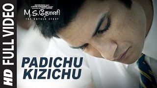 Padichu Kizichu