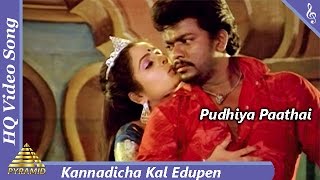 Puthiya Paathai