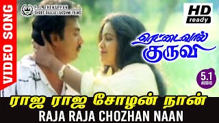 Raja Raja Chozhan