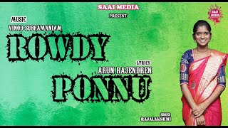 Rowdy Ponnu