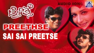 Sai Sai Preethse