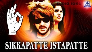 Sikkapatte Istapatte