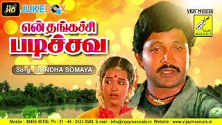 Sondha Somaya Thooki
