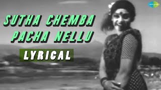 Sutha Chemba Pacha Nellu